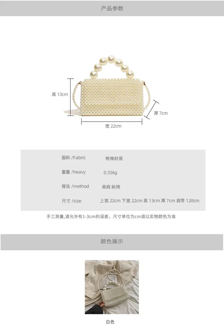 Beading Solid Square Shoulder Bags