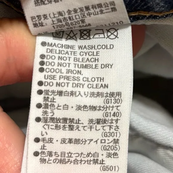 Moussy Jeans Women’s Size 23 Blue High Rise Distressed Skinny 25” Inseam Japan